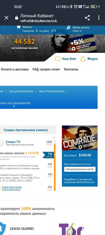 Screenshot_2023-06-01-21-12-51-544_com.android.chrome.jpg
